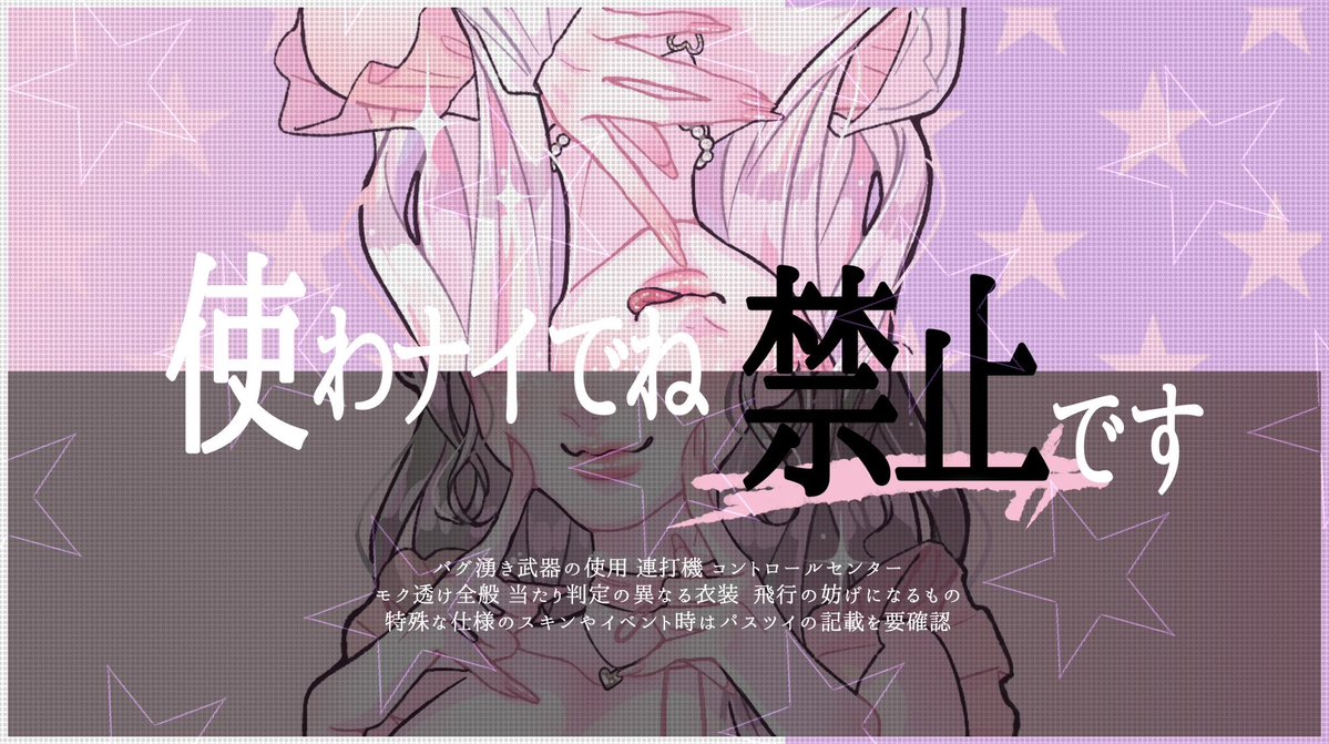 ぽた🐇 tweet media