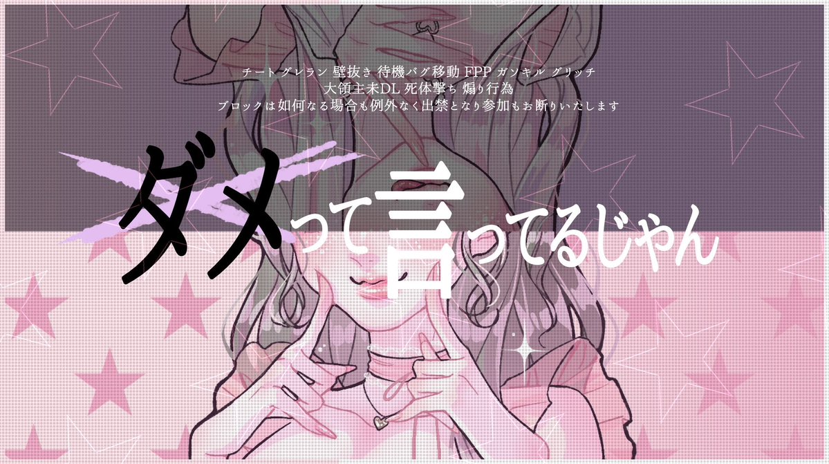 ぽた🐇 tweet media