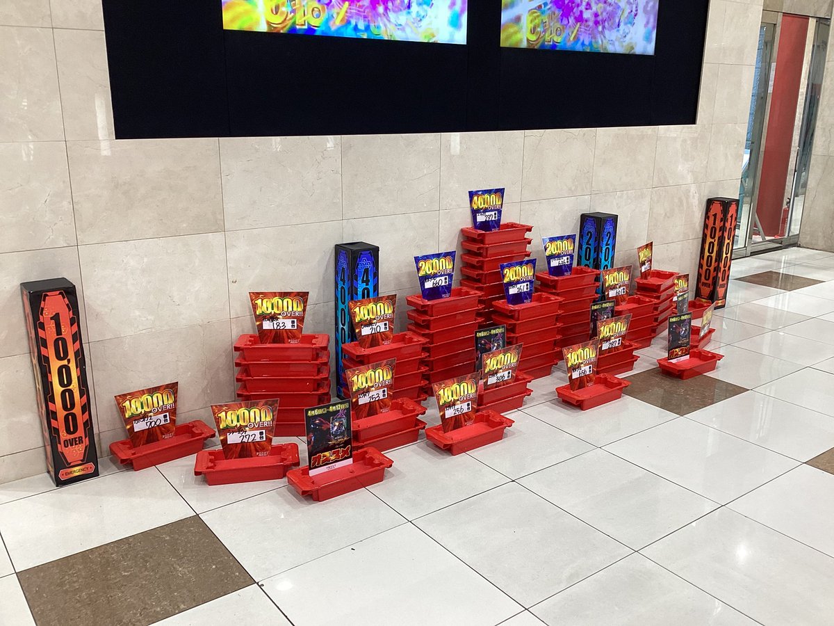 【公式】プレスト平間店 tweet media