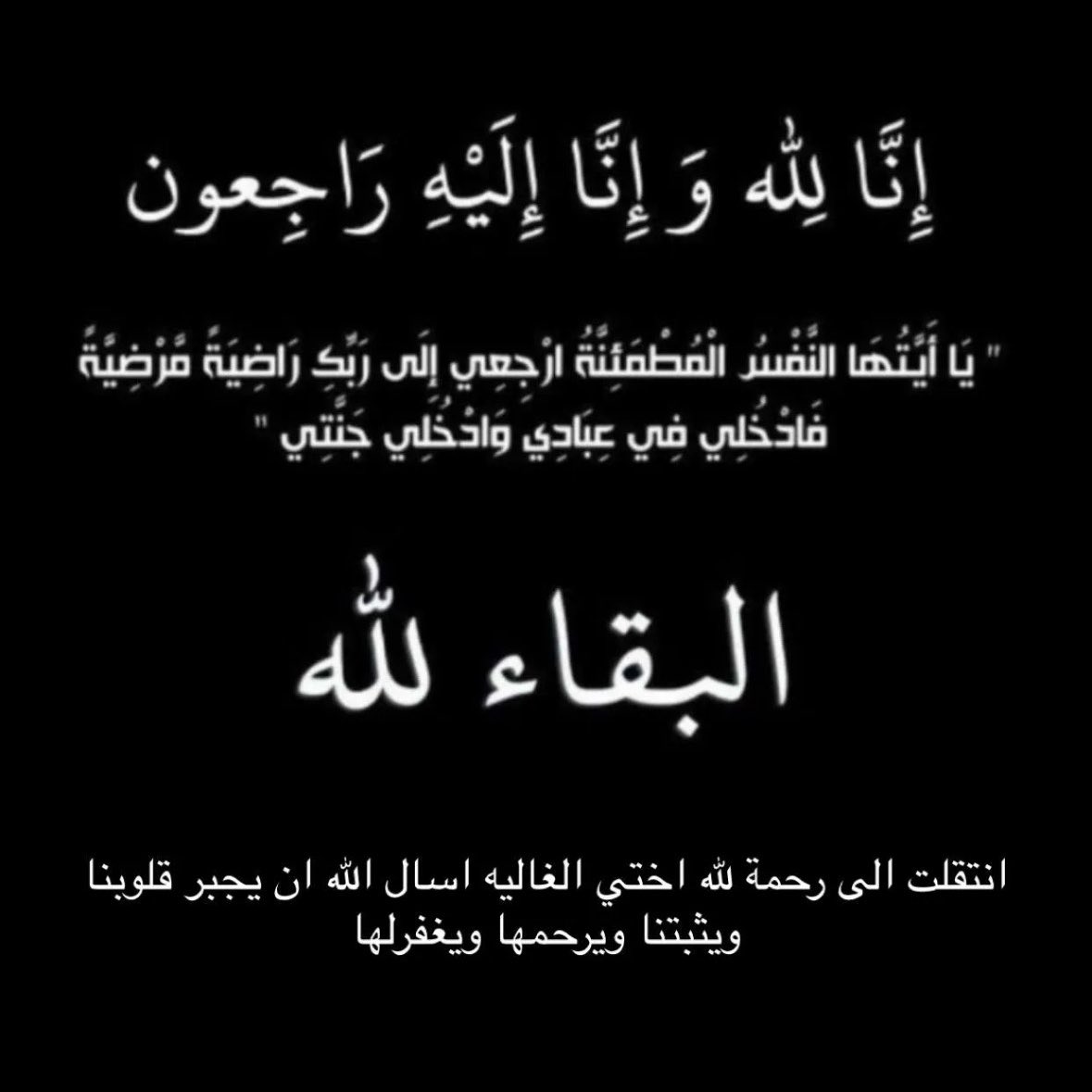 Osama | أسامة tweet media