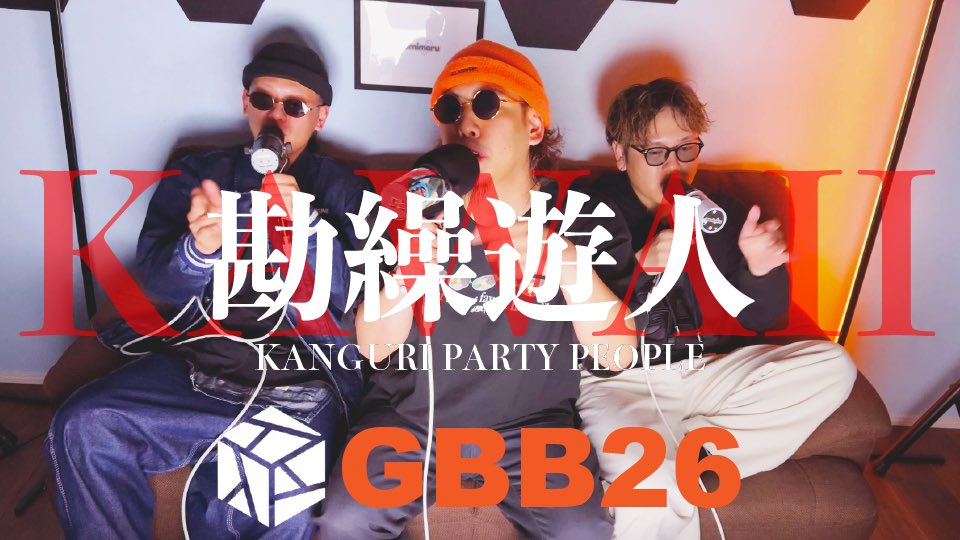 勘繰遊人 tweet media