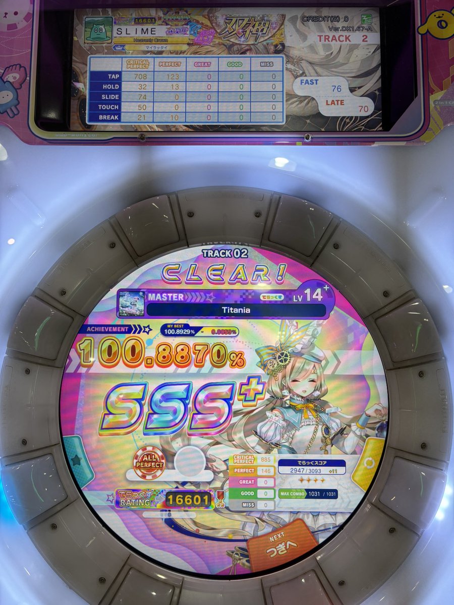 なかむー tweet media