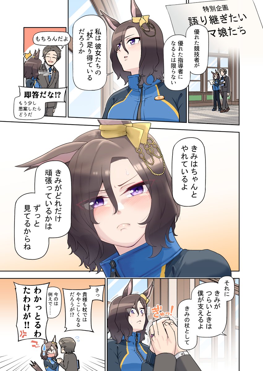 たんべ＠🍈C107新刊委託中 tweet media