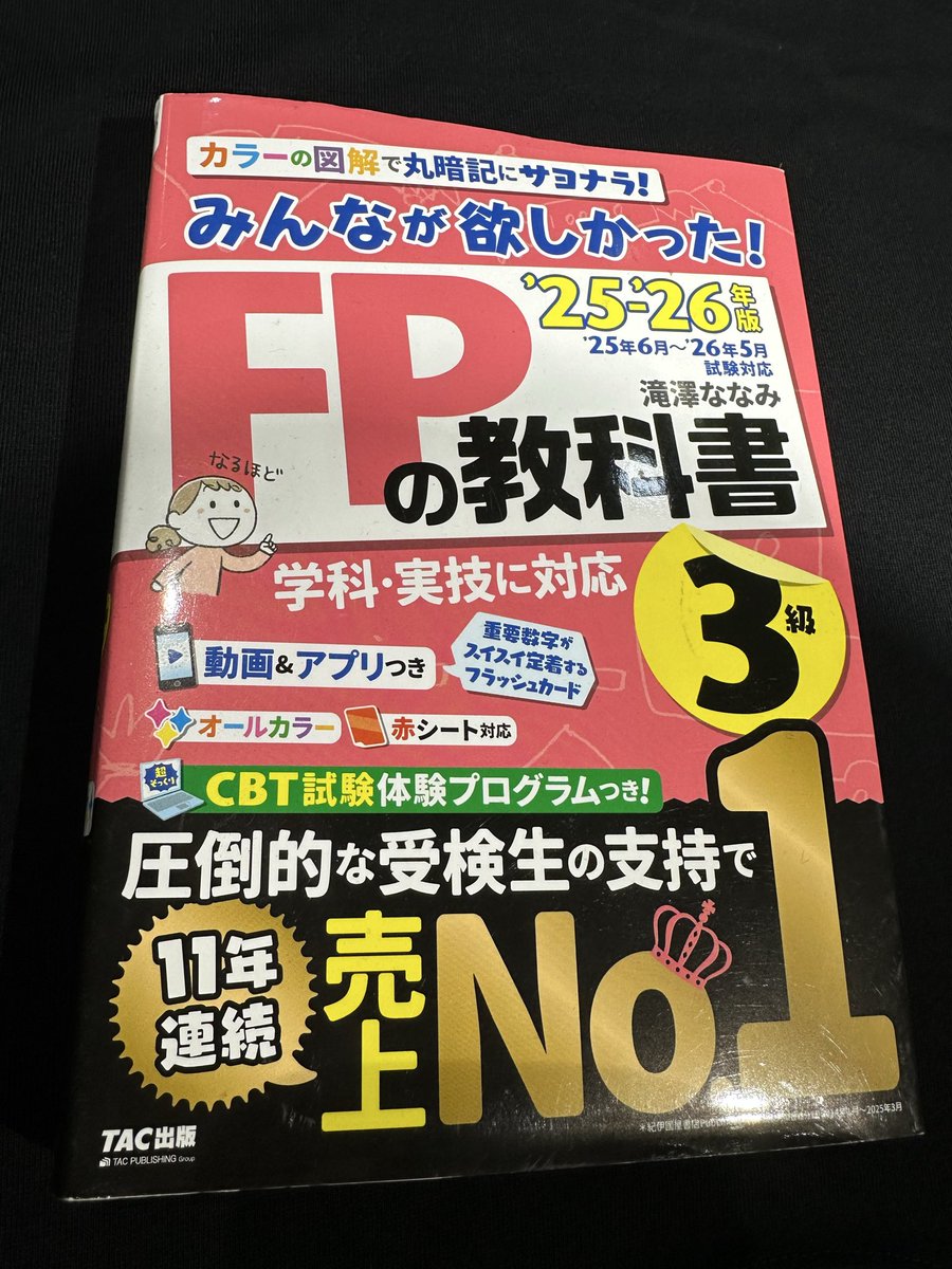 RYO@デイトレ🔰超初心者 tweet media
