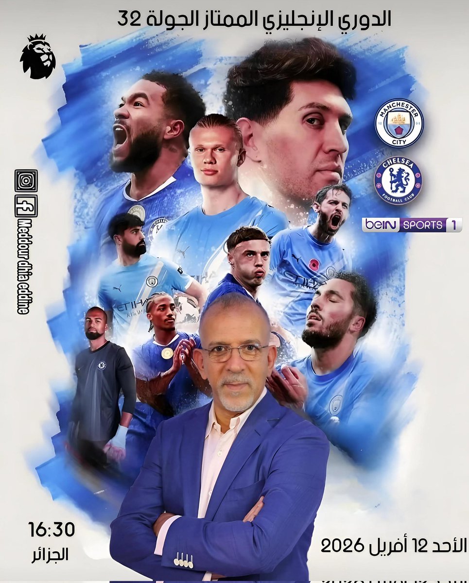 hafid derradji حفيظ دراجي tweet media