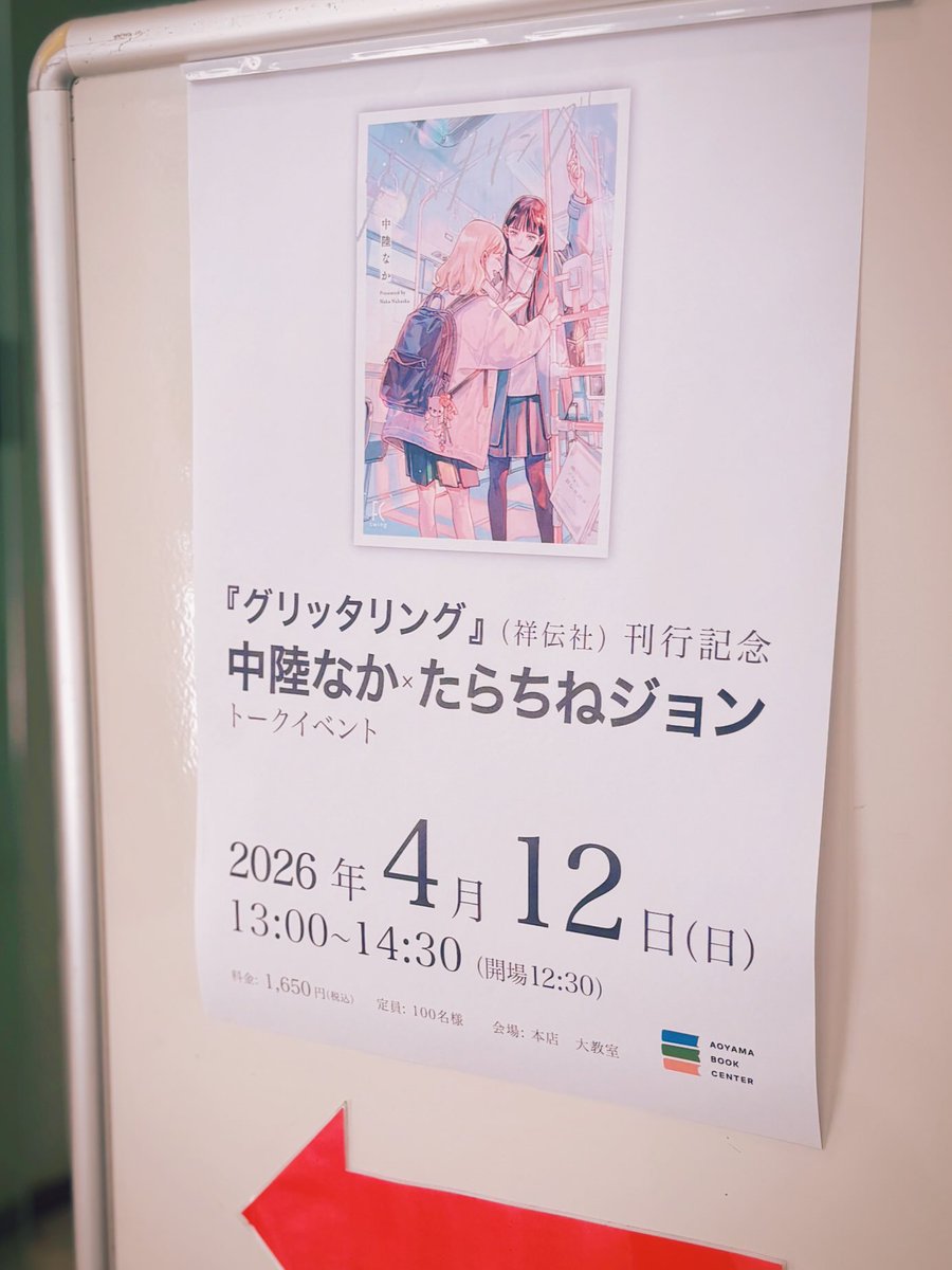 アッサ🌸 tweet media