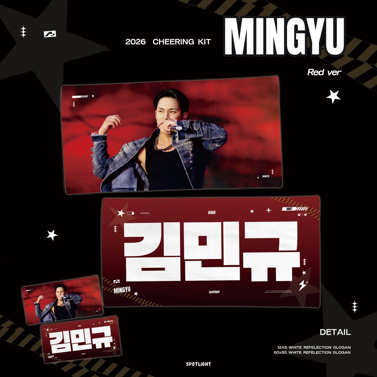 𝘚𝘱𝘰𝘵𝘭𝘪𝘨𝘩𝘵 tweet media