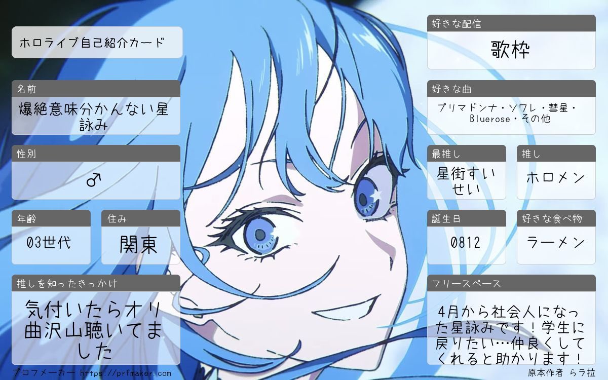 爆絶意味分かんない星詠み☄️🌸🎤👑横浜両日ミドグラ参戦🔥 tweet media