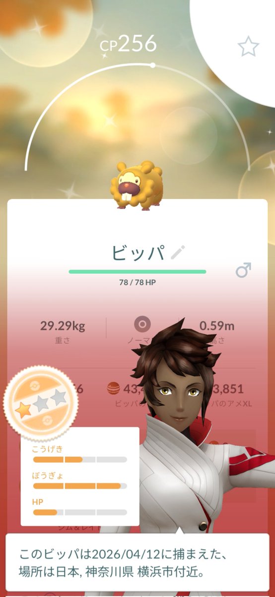 tame@╰( ๑•̀ ₃ •́ )╮=͟͟͞͞ ◑ tweet media