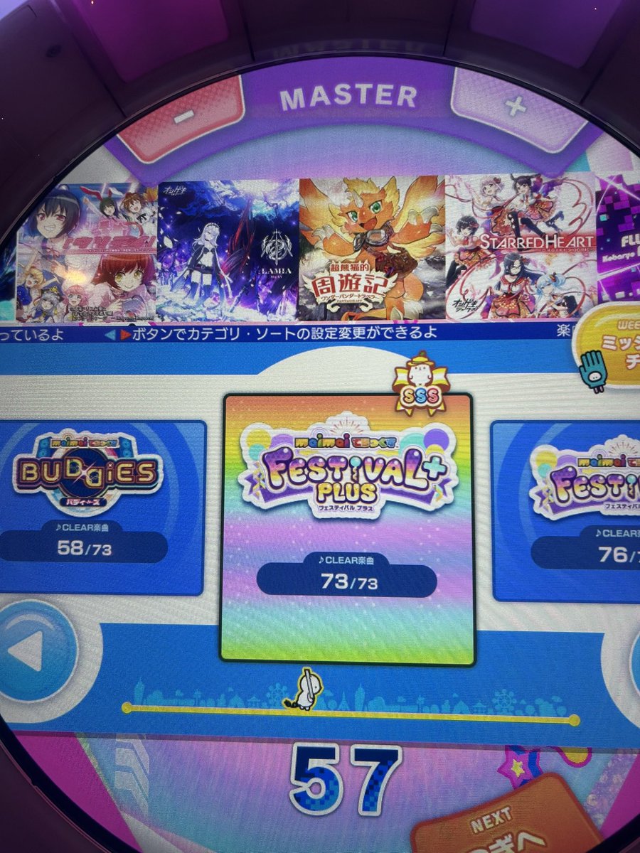 かなっぴ🍊 tweet media