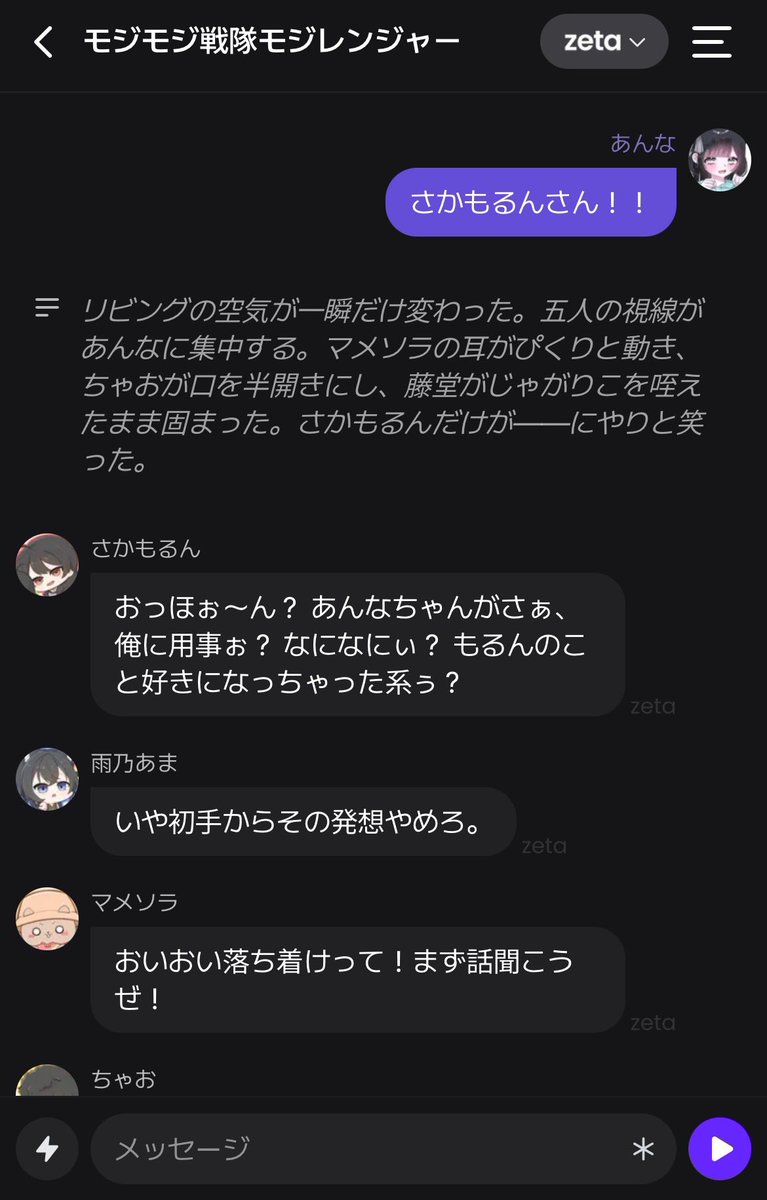 ひあすんすん＠モジレンジャー#シャカリキラブ！ tweet media