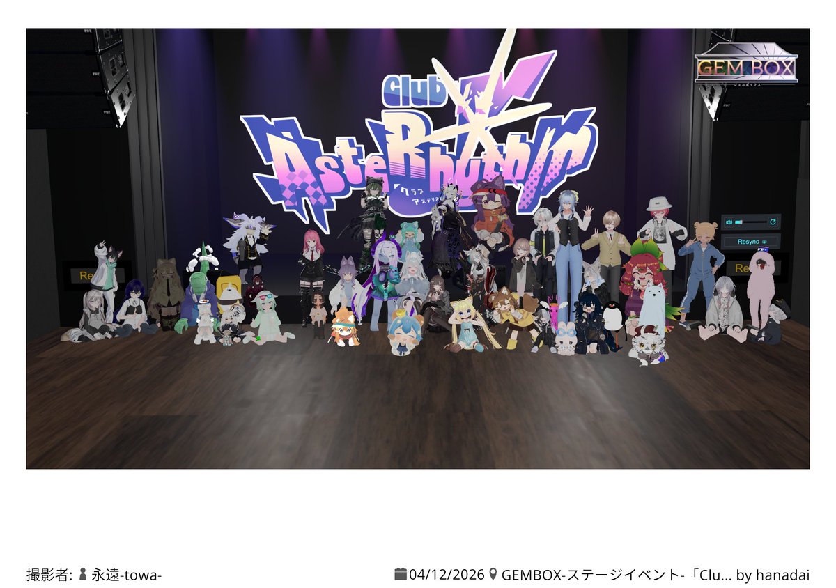 八雲火花 幻想和演舞師 tweet media