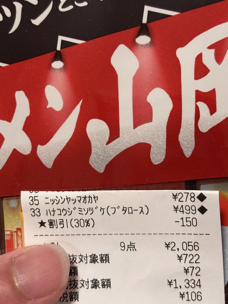 北風 tweet media