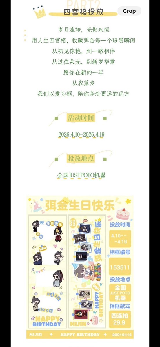 Jambool⋆｡˚🍓°• tweet media