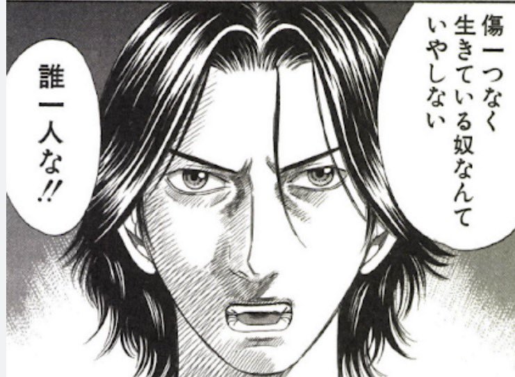 大沢文也　fumiya osawa tweet media