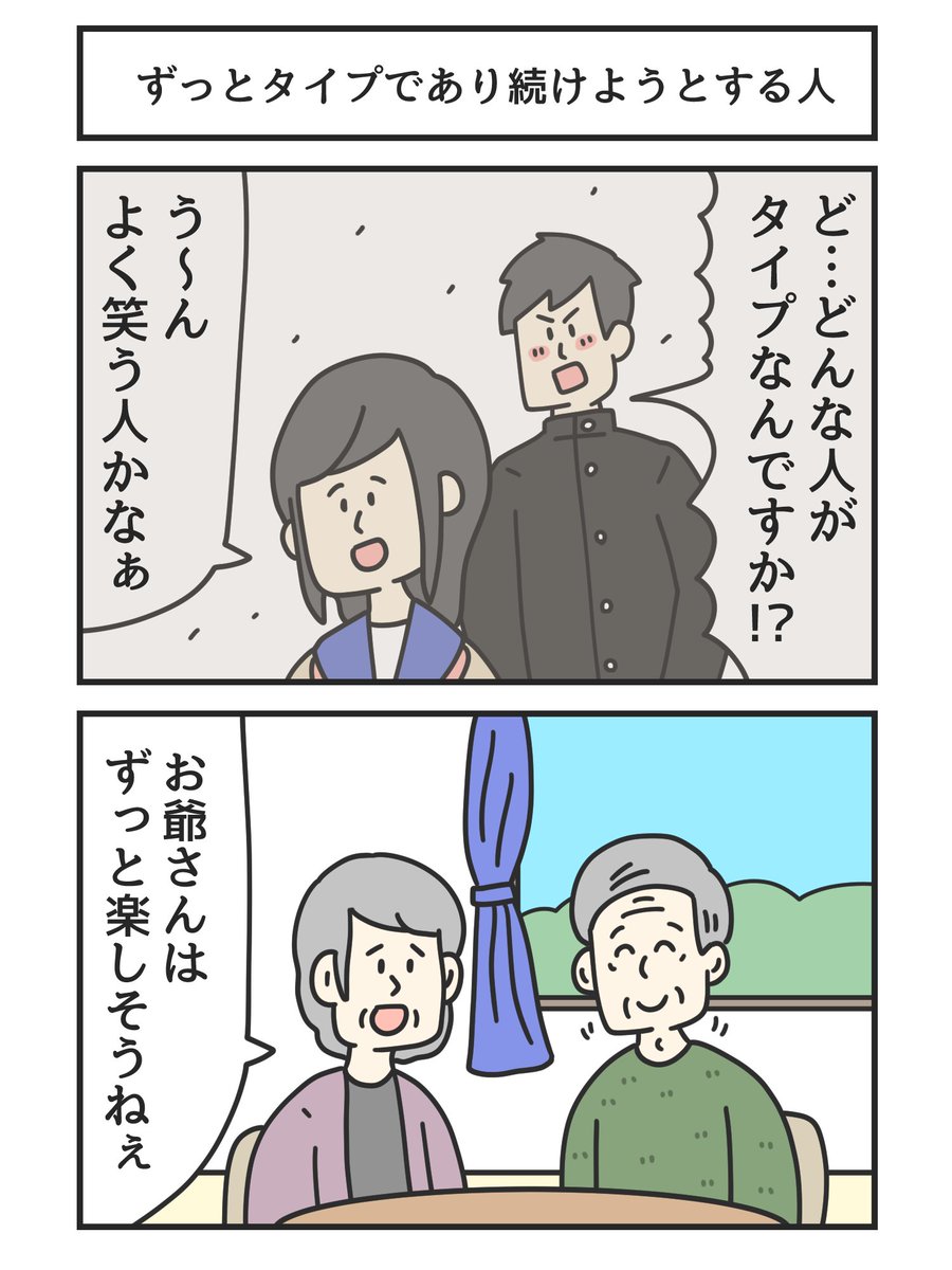 ジョンソンともゆき tweet media