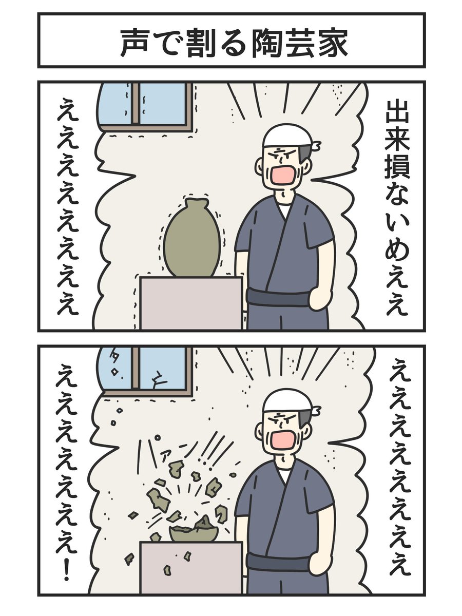 最近描いた好きな漫画(3/3) 
