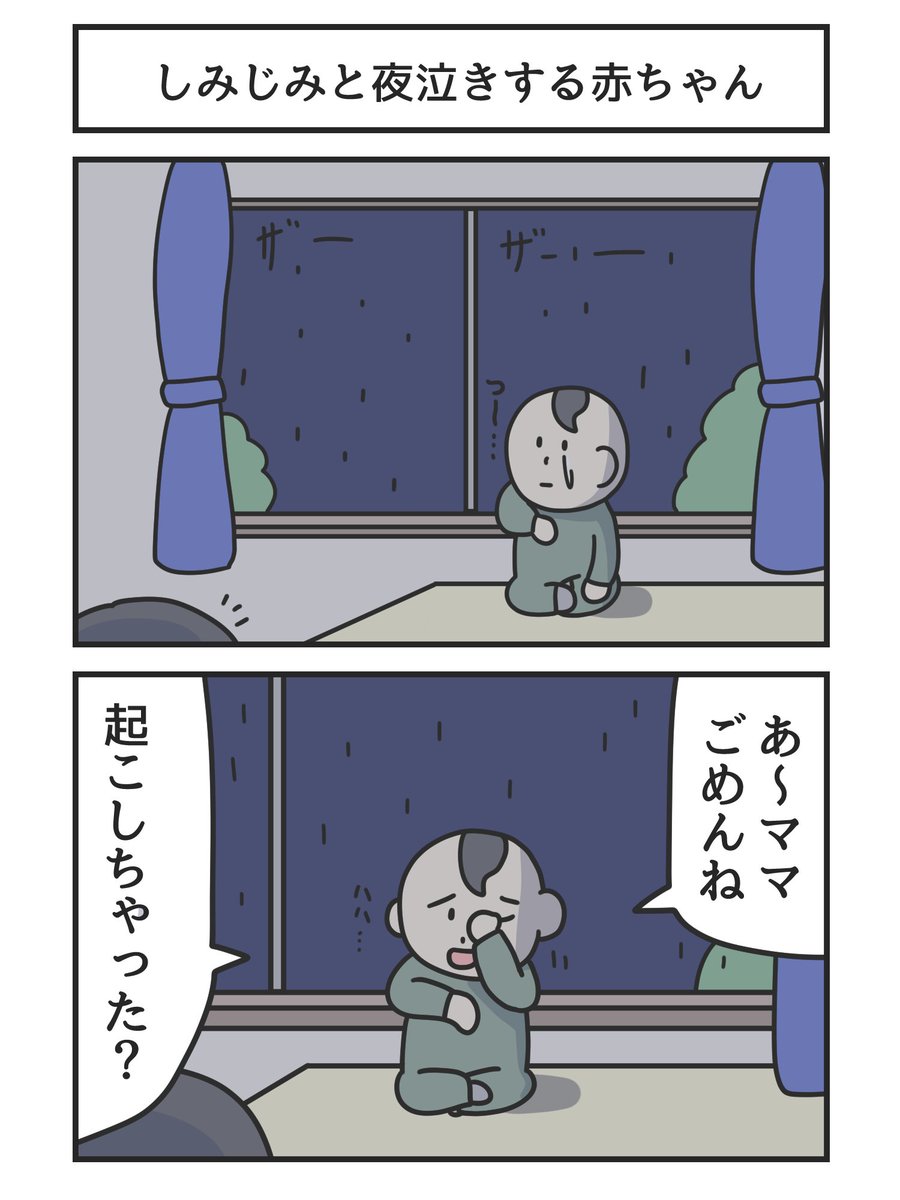 最近描いた好きな漫画(2/3) 