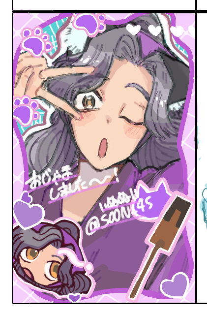S00N_45's tweet photo. 絵チャでかいてきた綾部 https://t.co/g5IUNg5F1d