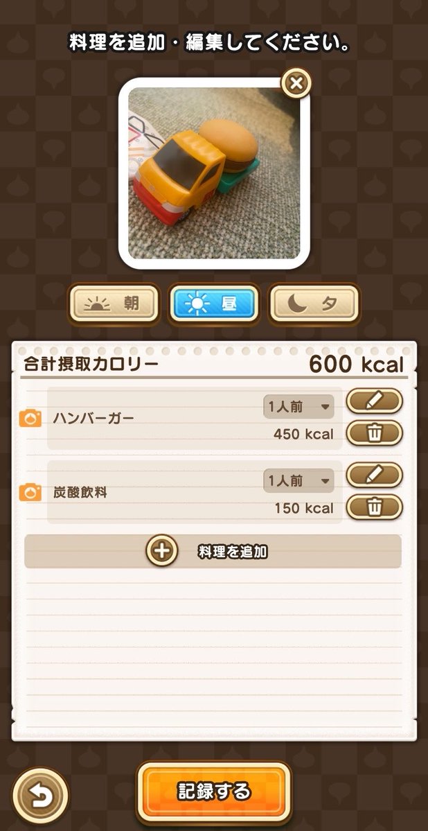 キフィ@DQW tweet media