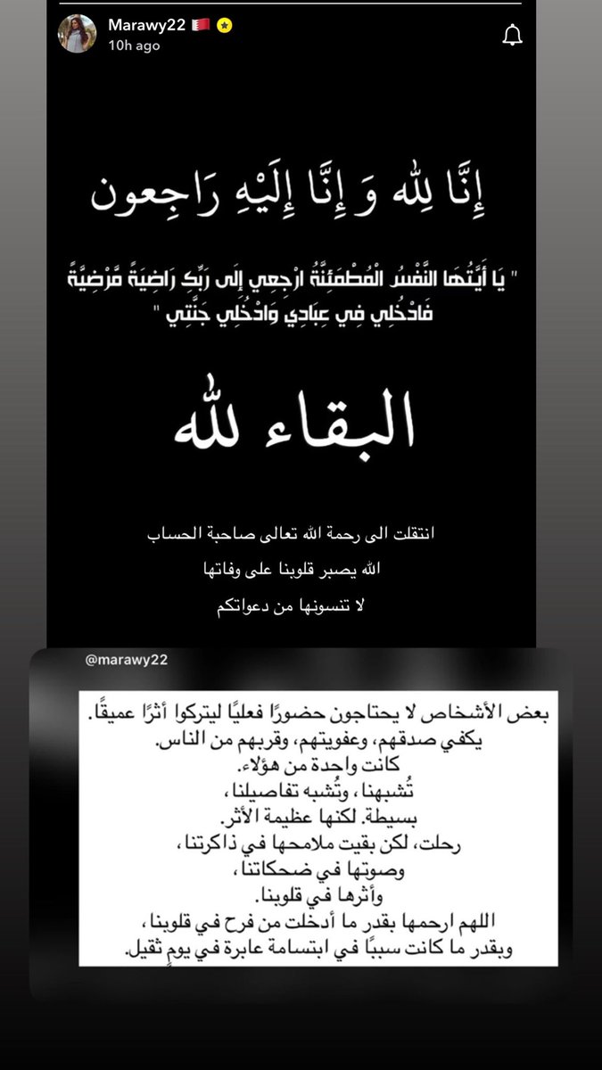 Maryam AlAhli tweet media