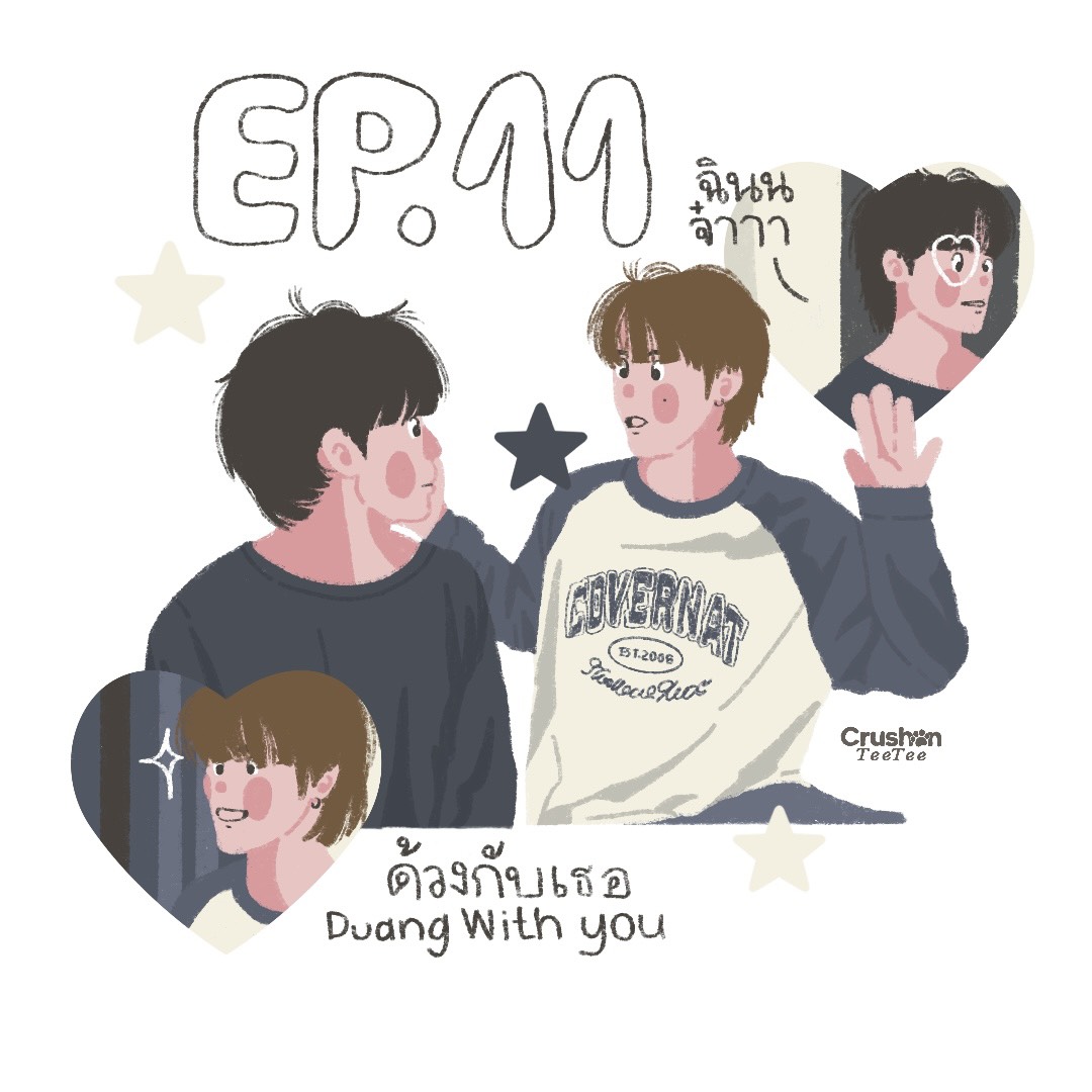 CRUSH ON TEETEE tweet media