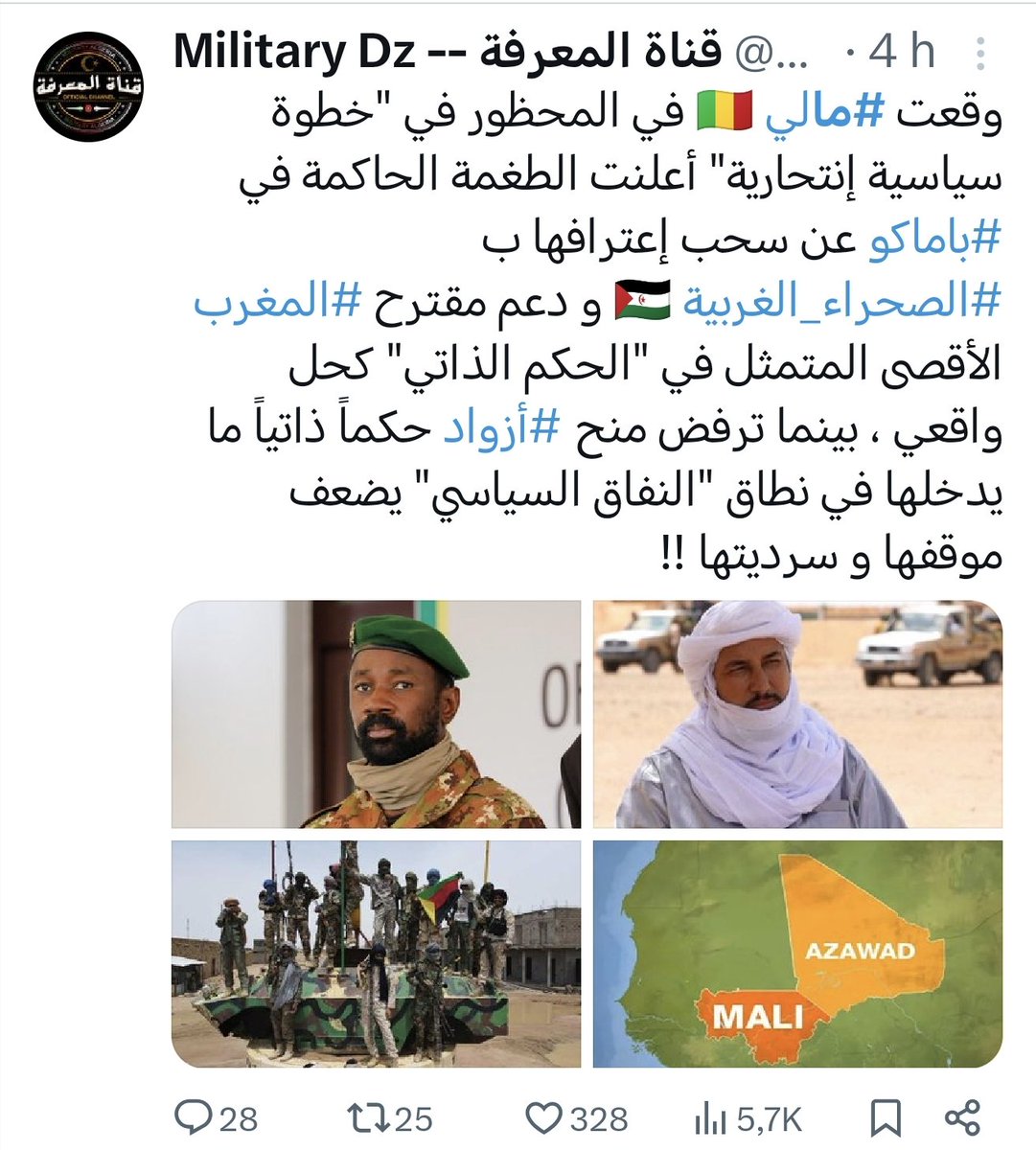 HamdynDiowaara حمدي جوارا tweet media