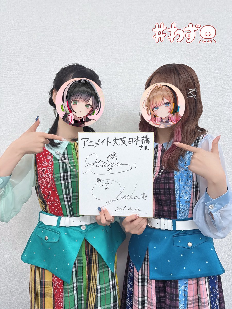 Hanon🐧ハコニワリリィ／StellaPhizz tweet media