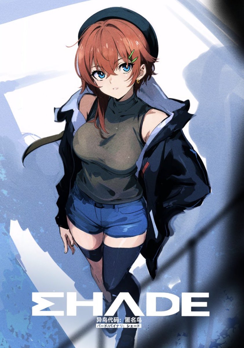 キック【Falò《篝火》】 tweet media