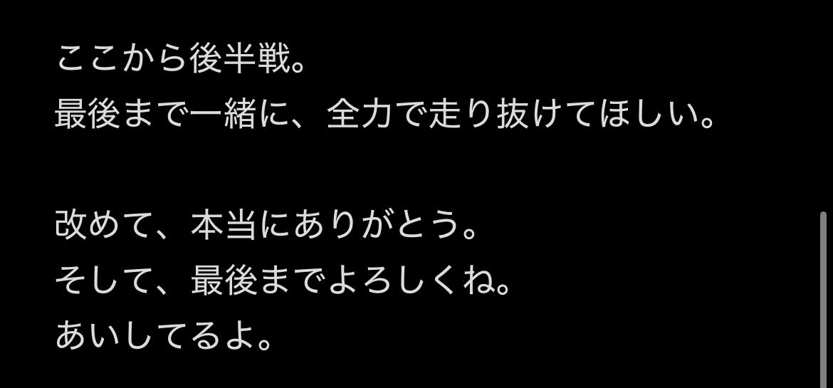 solardeity_asa's tweet photo. 15日まで楽しんでいこうね🔥❤️‍🔥 https://t.co/hOee86vzn9