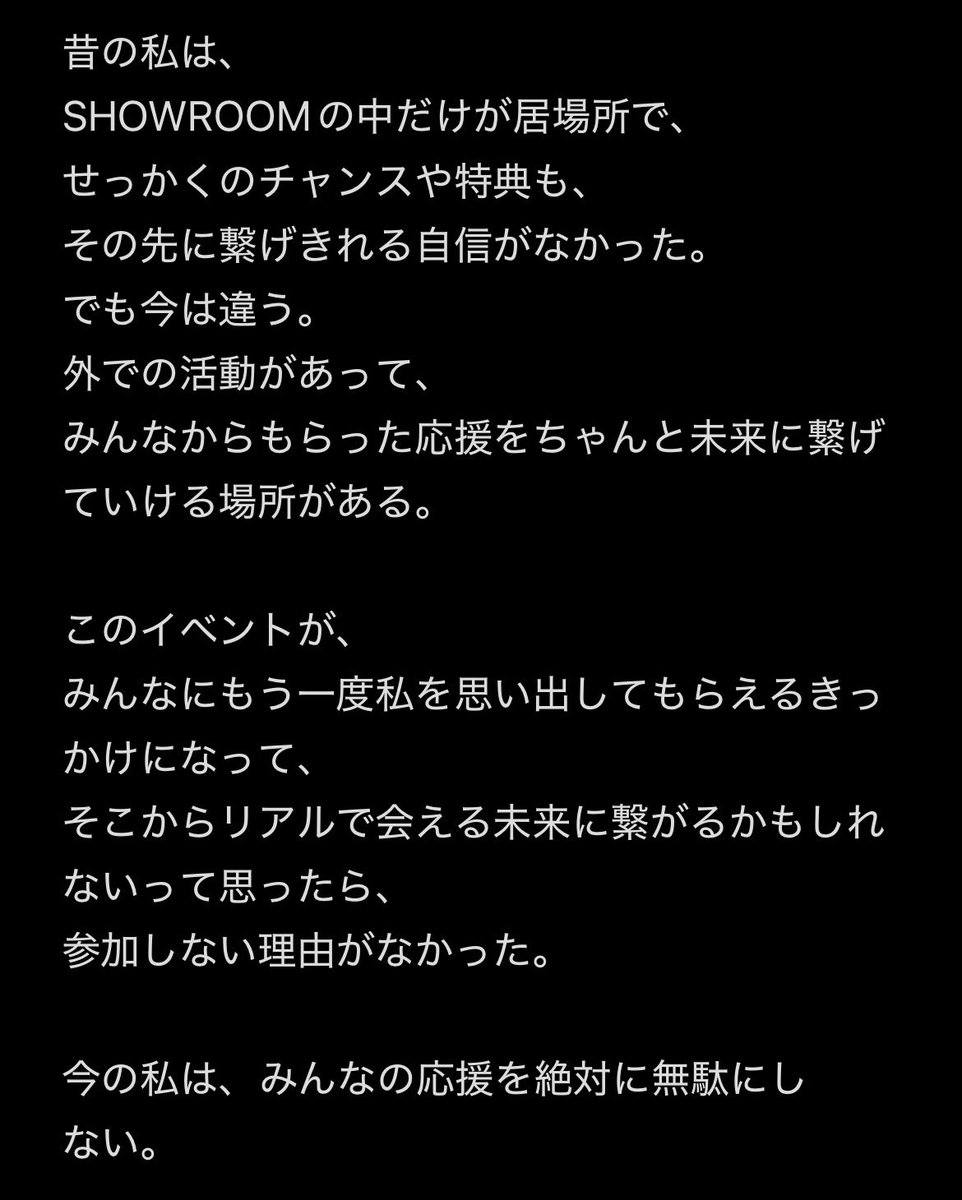 solardeity_asa's tweet photo. 15日まで楽しんでいこうね🔥❤️‍🔥 https://t.co/hOee86vzn9