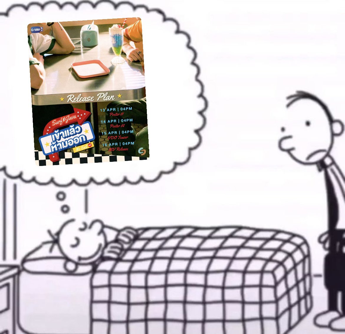 vagansee's tweet image. me this night tbh
#NoExitSurfJava
#surfjava  ── .✦