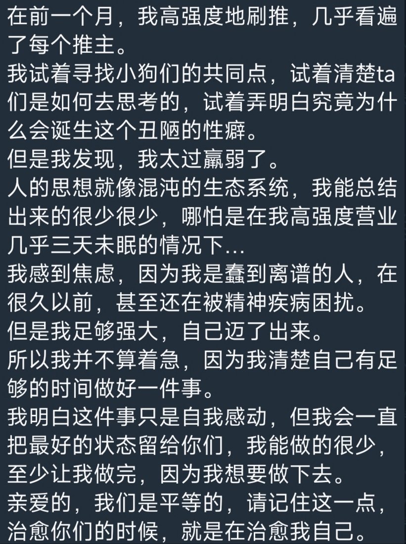 Mercy_Luya_'s tweet photo. 请看一看，亲爱的，拜托了。
#贡奴 #ATM #戒贡 https://t.co/PsUg2zi0Iy