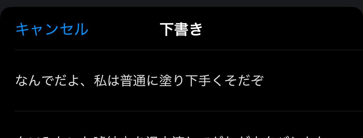 Deathカバ𝓛𝓮𝓮🦛 tweet media