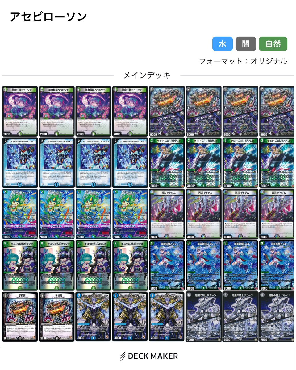 ウマシカーズ tweet media