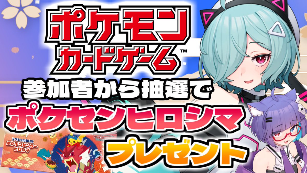 ほうがちゃん＠推し事VTuber tweet media