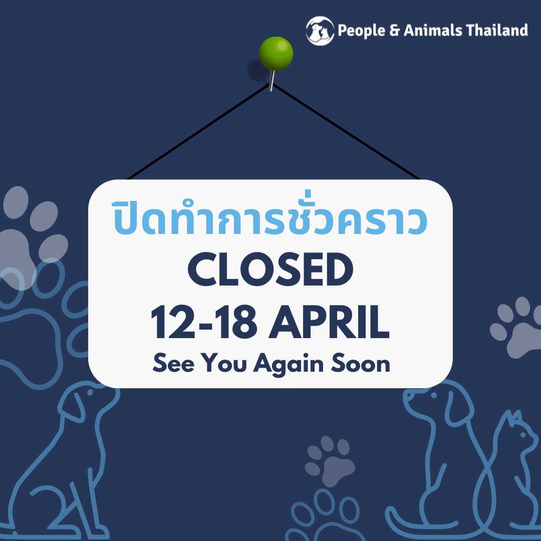 We are closed for sterilisation and vaccination appointments until 19th April. We remain open for adoption enquiries. 

Please email pat@wfft.org in the meantime with any enquiries or bookings, and we’ll get back to you as soon as we can. Thank you.