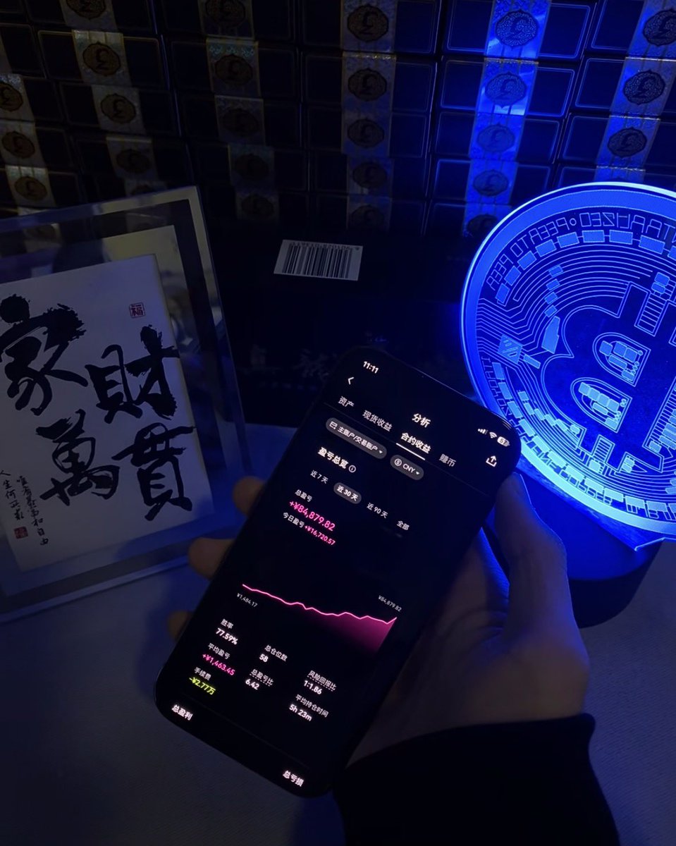 Crypto 北慕 tweet media