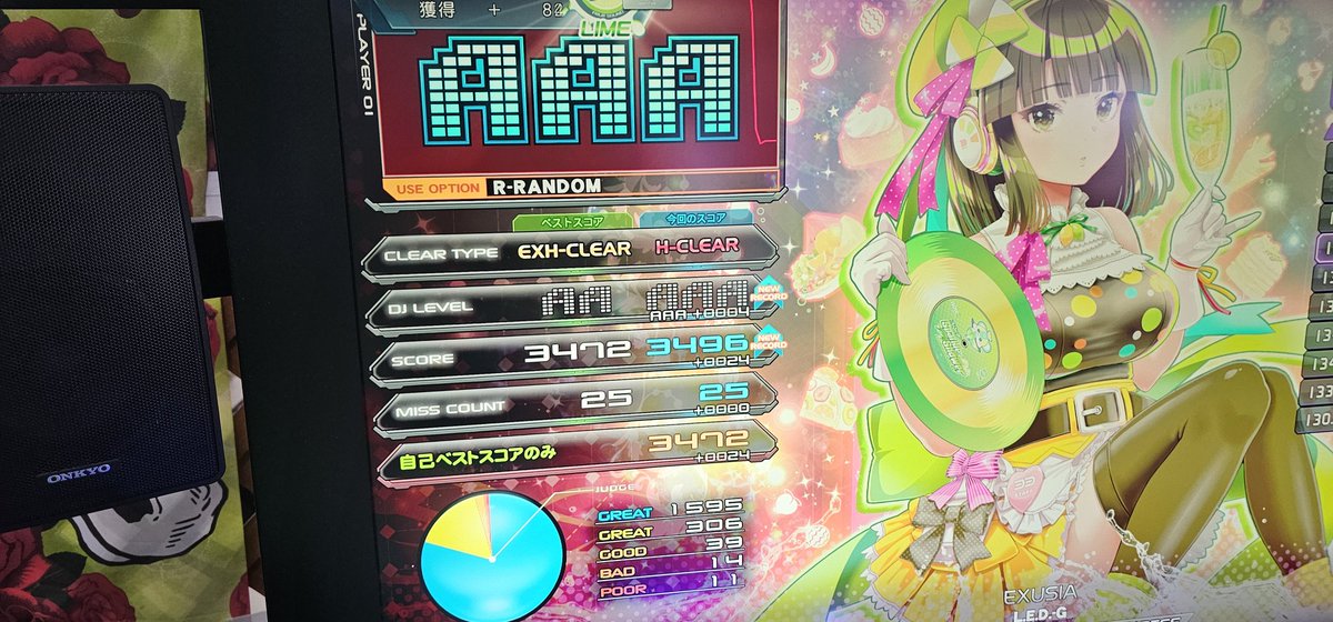 しあ tweet media
