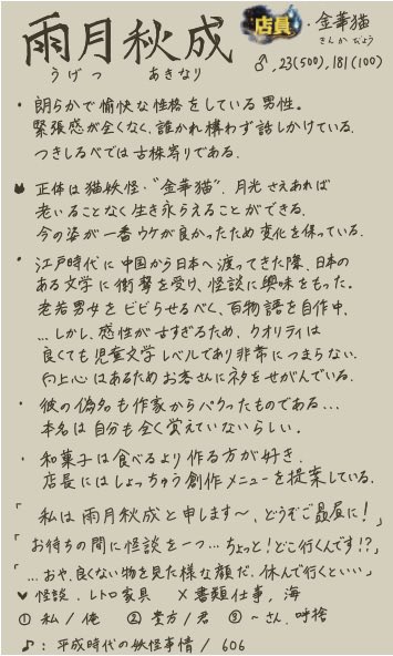 めろう tweet media