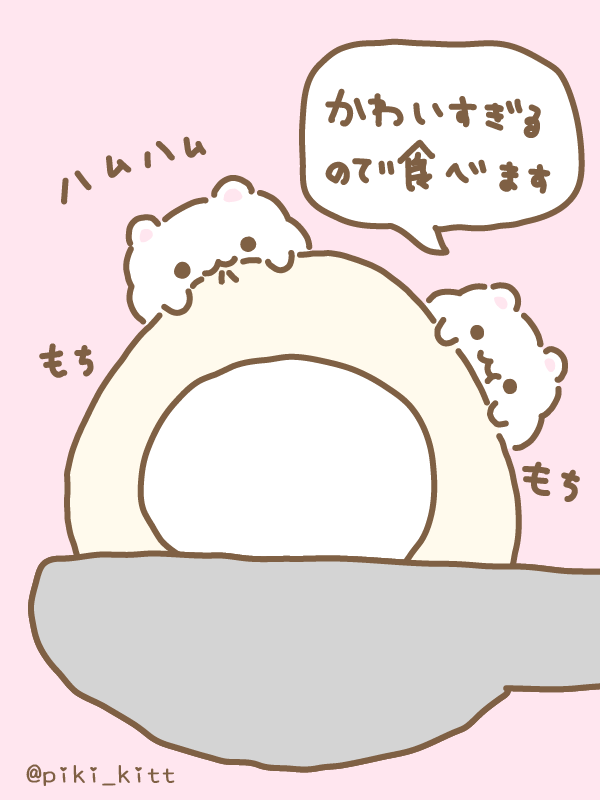 推し活素材 tweet media