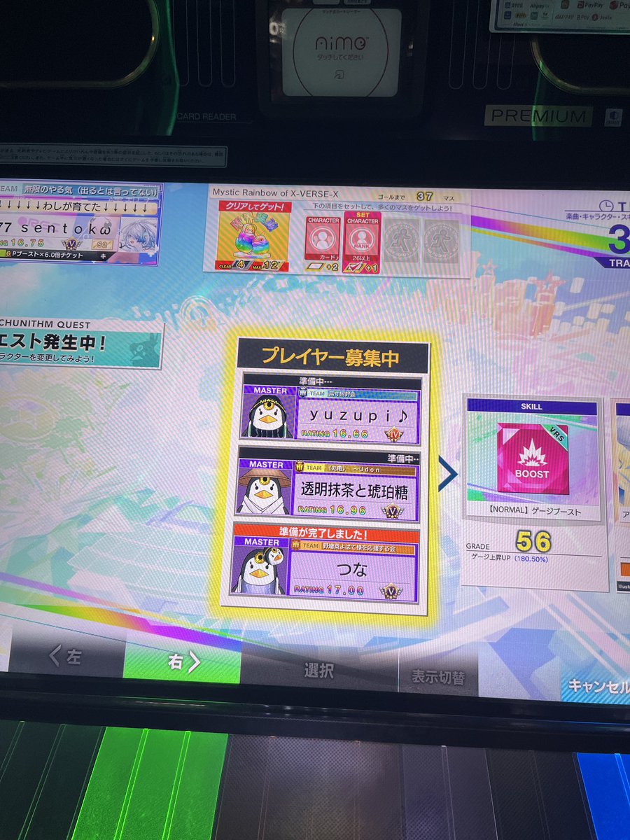 sentokω tweet media