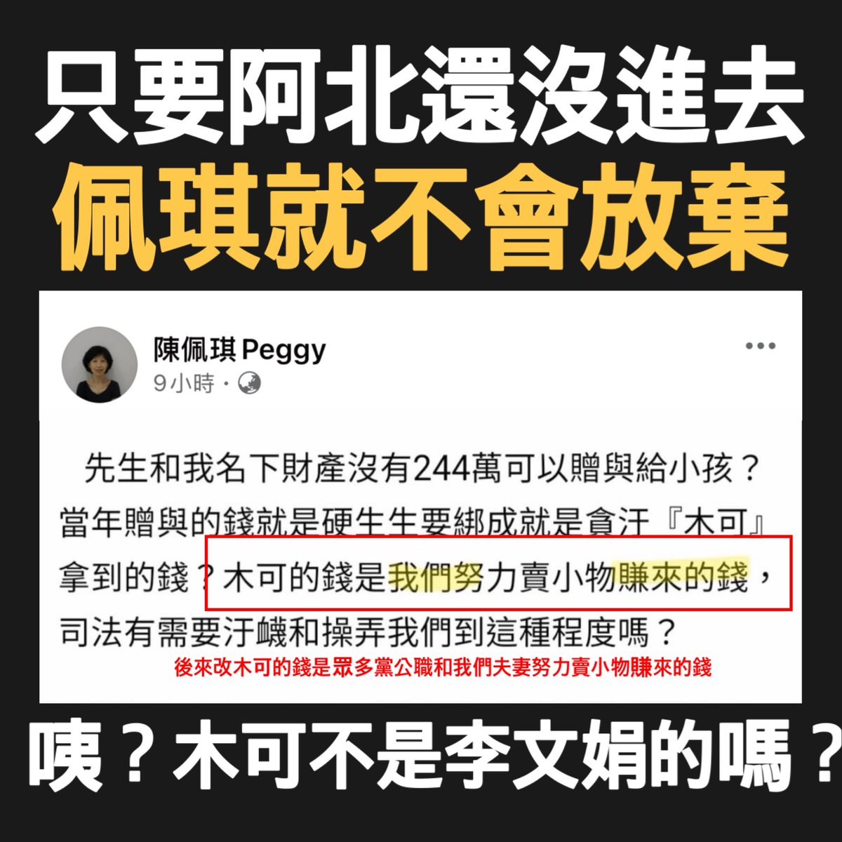 超譯肖婆 tweet media