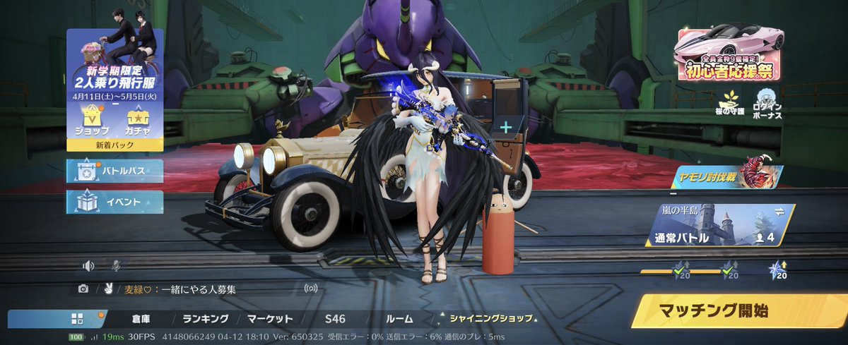 でんでん tweet media