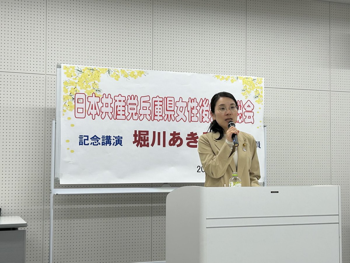 朝倉えつ子 tweet media