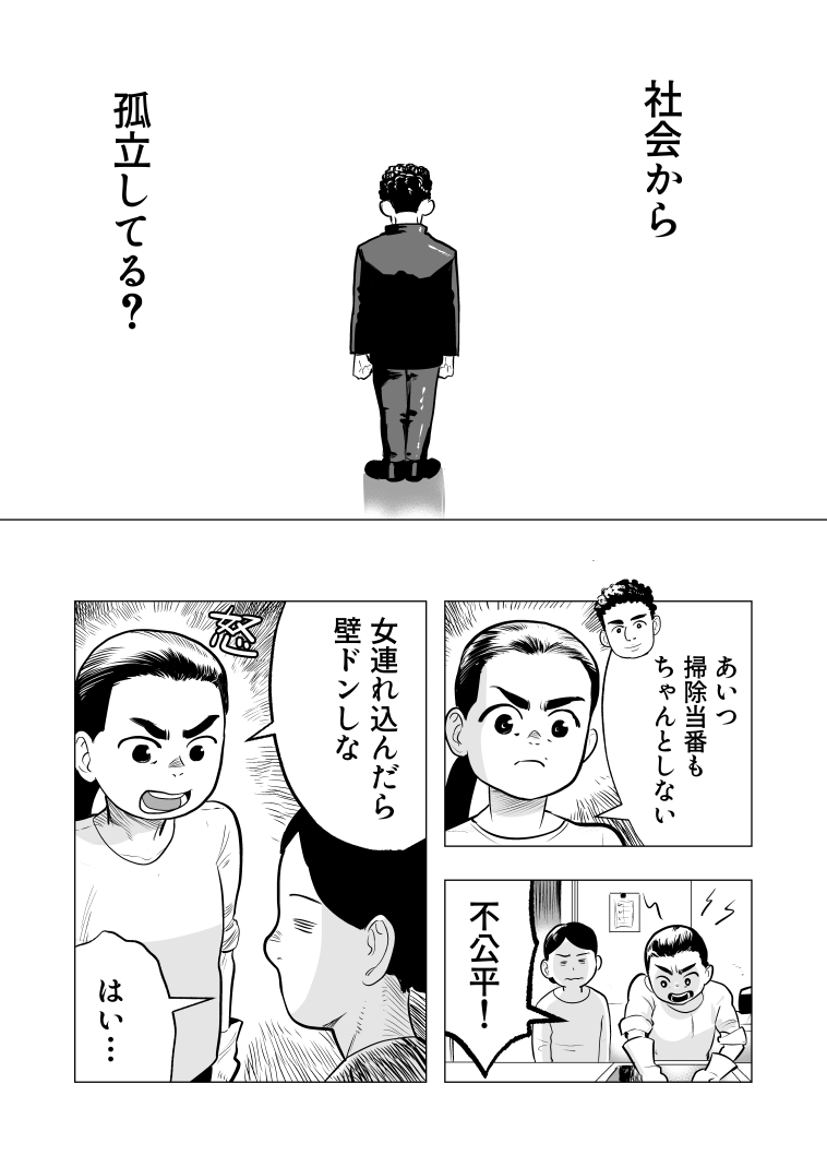 ロンドンでのシェアハウスで体験したラマダン 2/2 
このフラットに引っ越すまでの前日譚はKindle Unlimitedで電子書籍として配信してます。
Unlimited会員の方は無料なので、よかったらどうぞ https://t.co/tcBYTaiMi7 