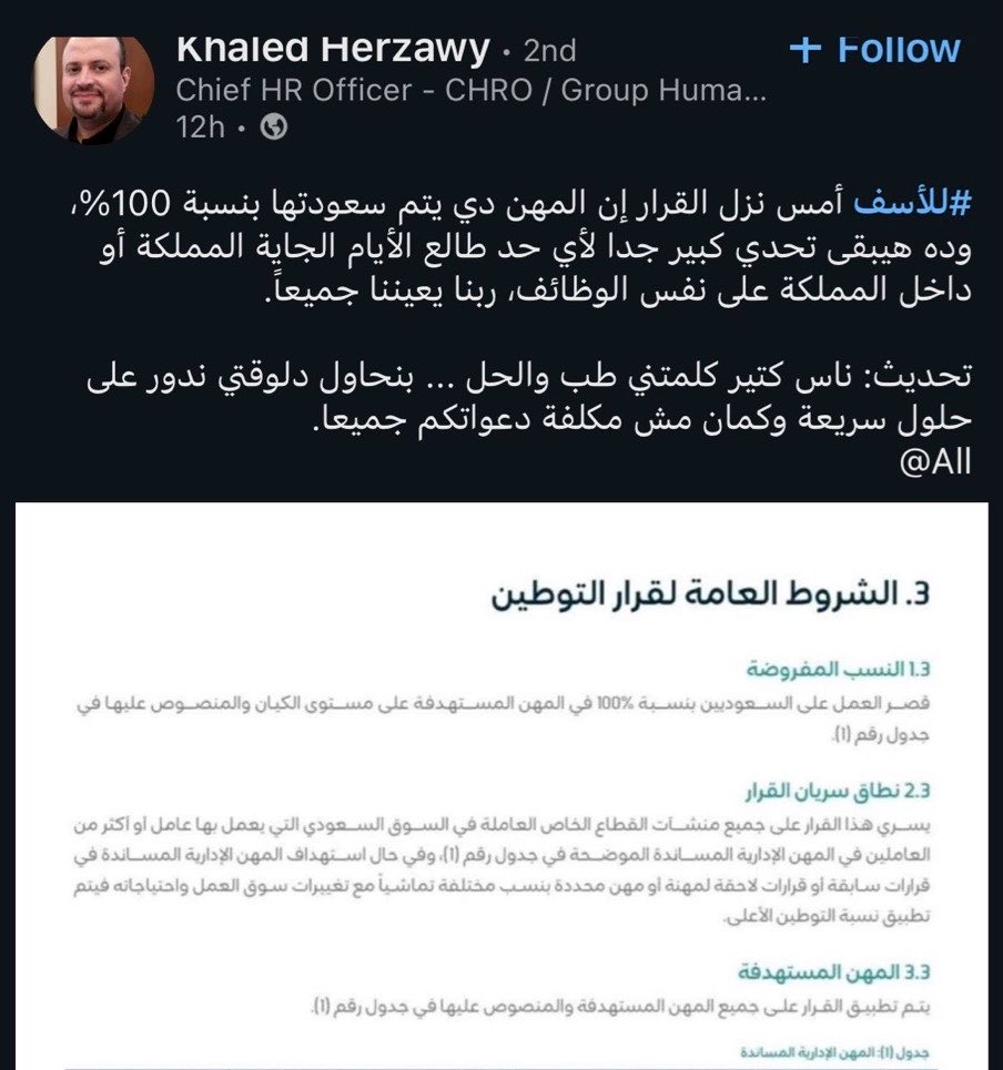 SOBHI tweet media