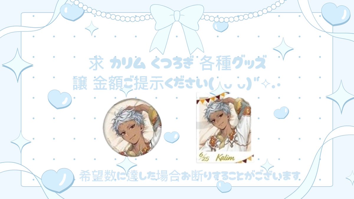 らら tweet media