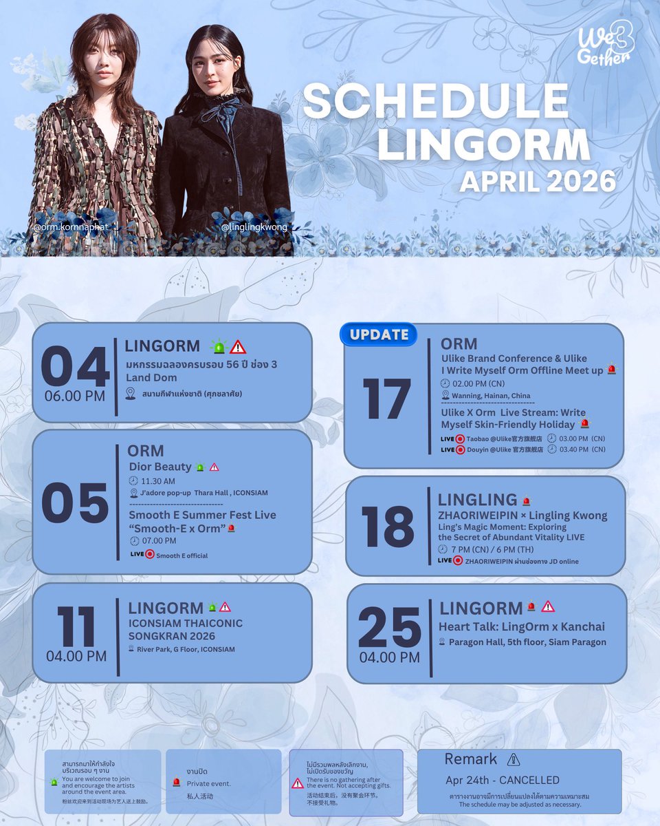 PN🖤🦜 tweet media