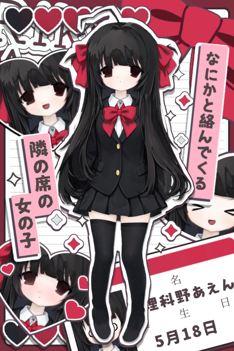 理科野あえん tweet media